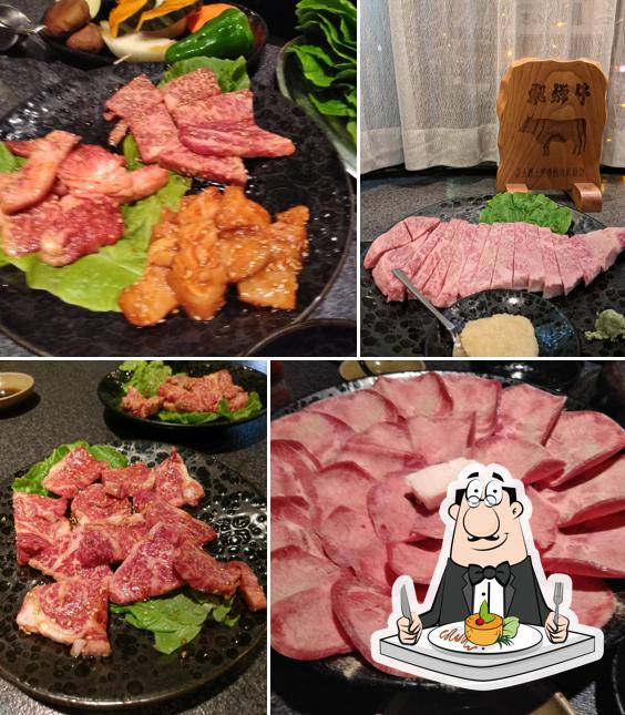 山王苑