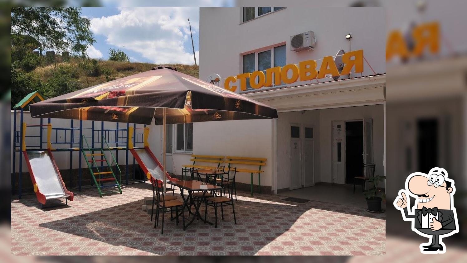 Столовая Ива