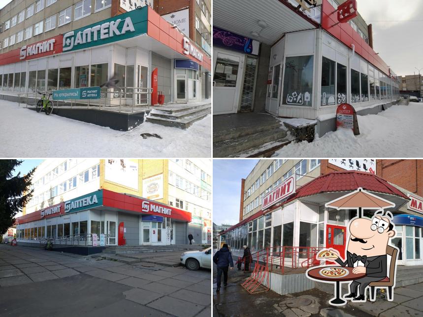 Магнит