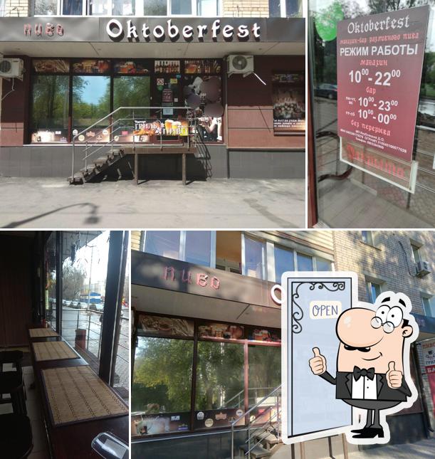 Oktoberfest