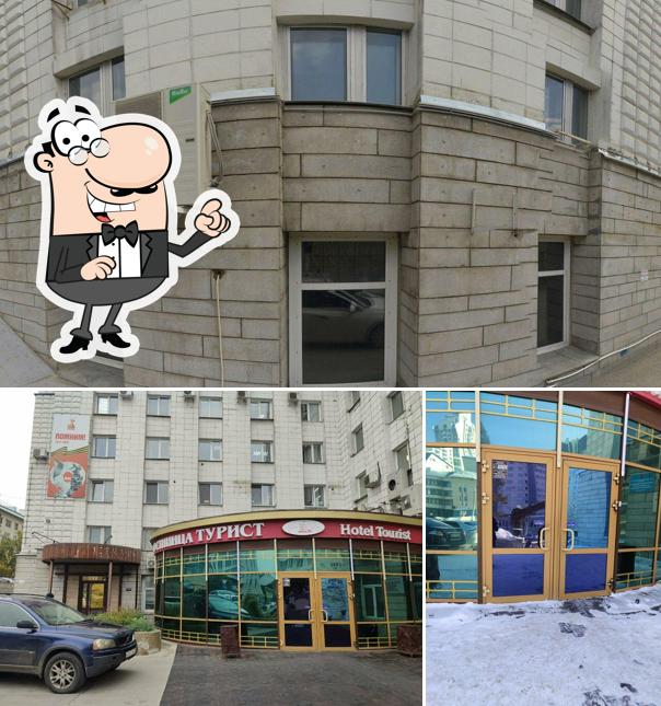 Два Пельмешка