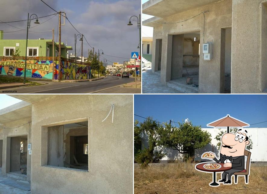 Καφενείο Μεζεδοπωλείο Ποσπεριδα