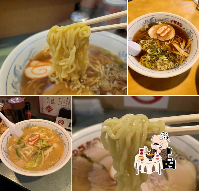 南国