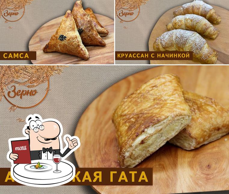Зерно