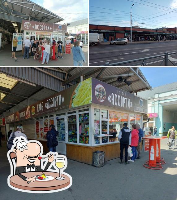 Ассорти
