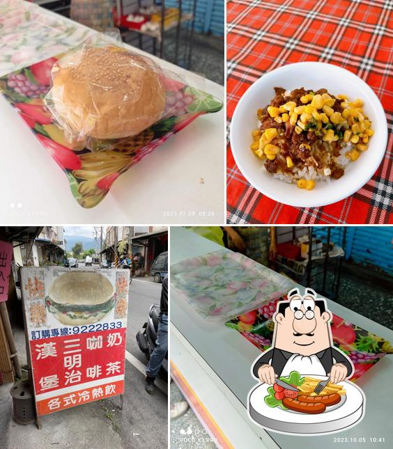 Kuaile Hanbao Breakfast Restaurant