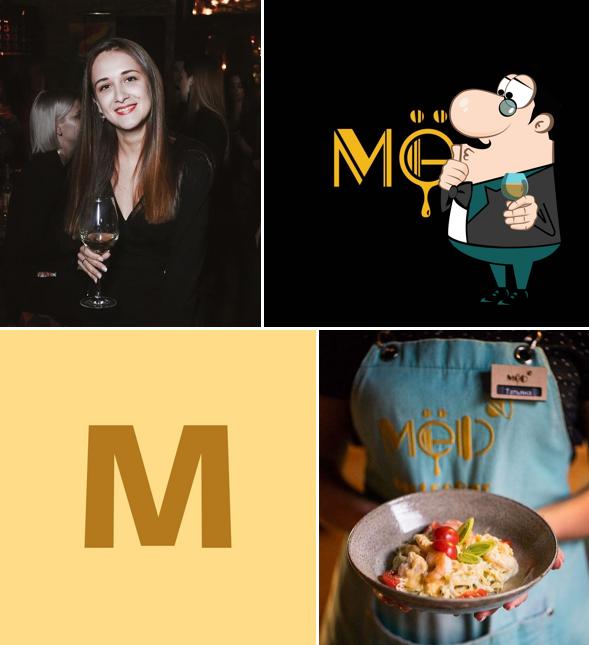 Мёд