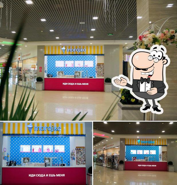 Фото паба и бара "Морожко"