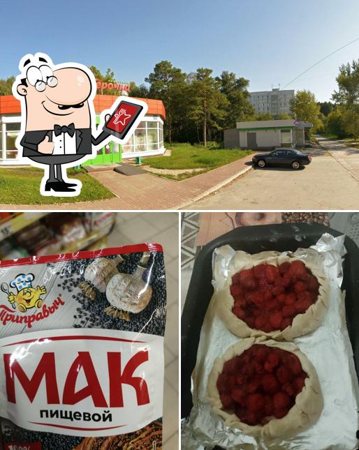 Пятёрочка