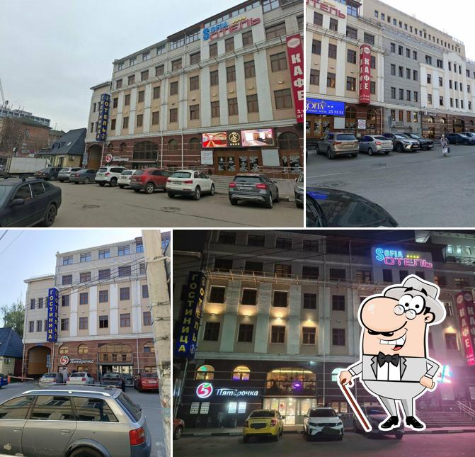 Иван Купала