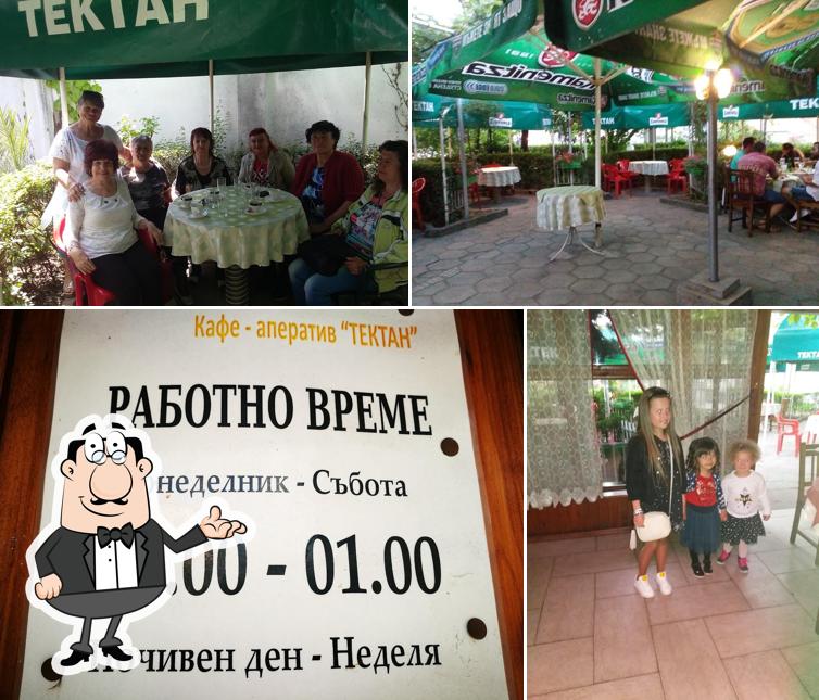 Ресторант “Тектан”