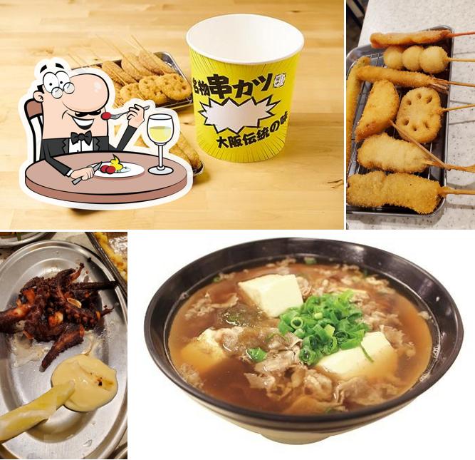 Kushikatsu Tanaka Chikusa