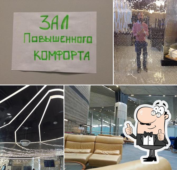 Business Lounge Pulkovo