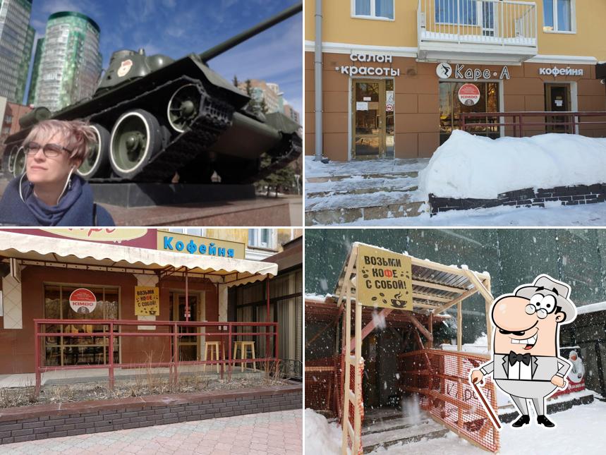 Кимбо