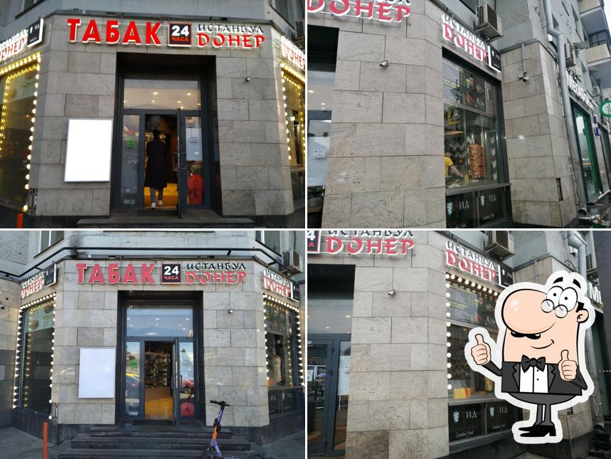 Istanbul Doner