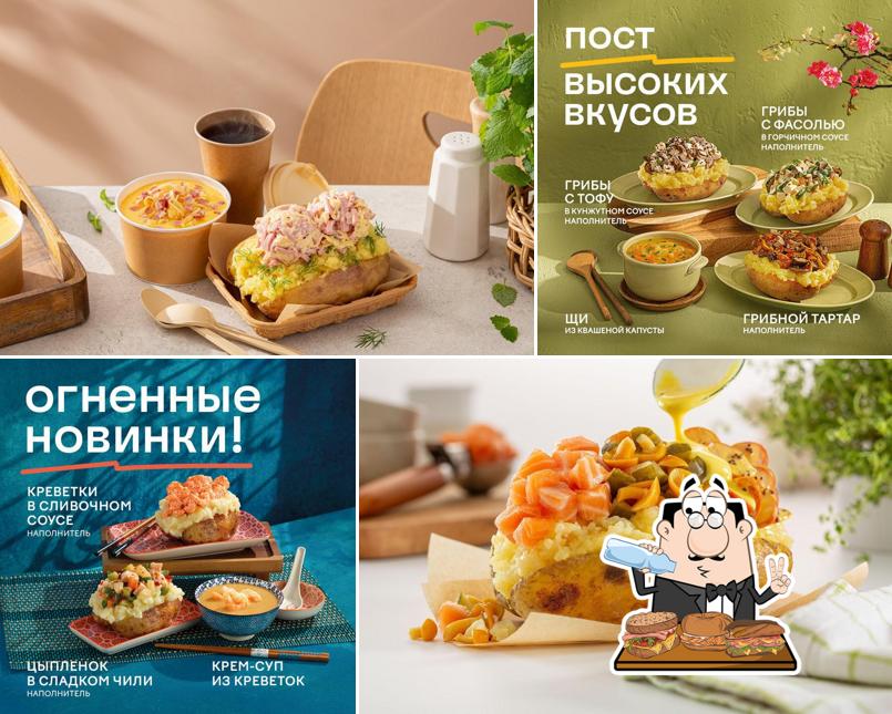 Крошка Картошка