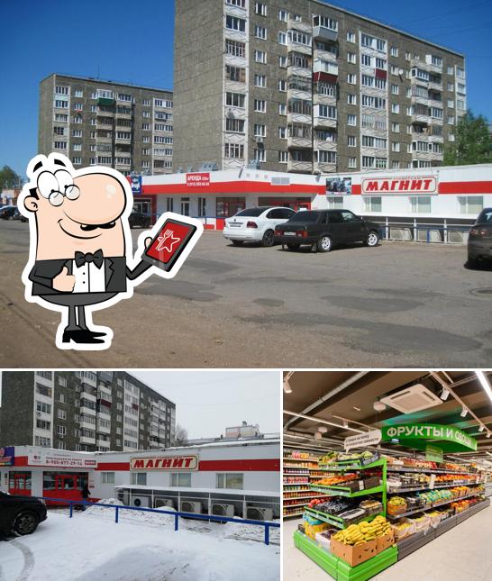 Магнит