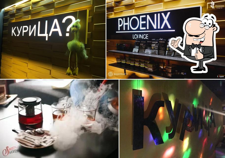 Phoenix Lounge