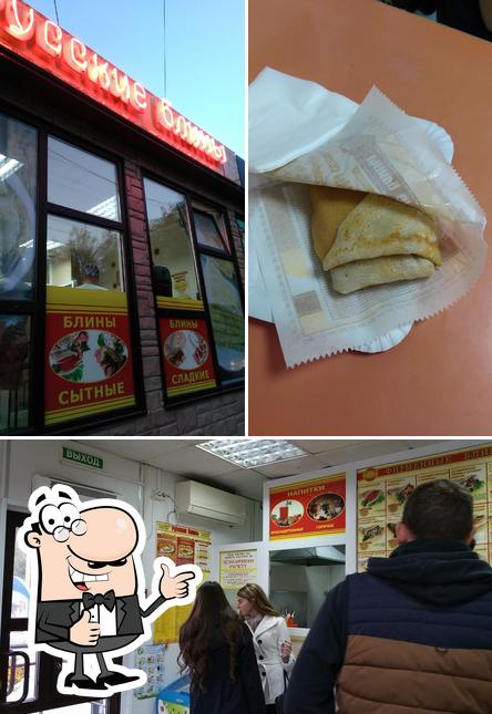 Русские блины