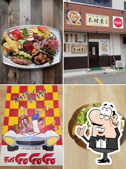 テイクアウトの木村屋本店
