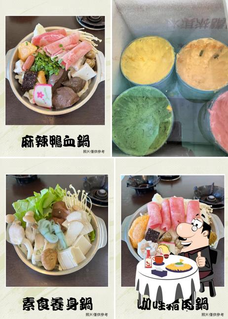 呷壹鼎臭臭鍋