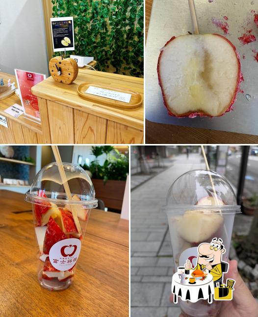 富士林檎 沼津店