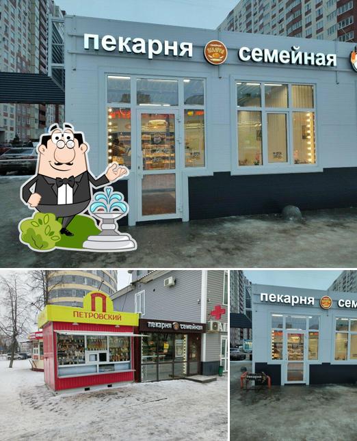 Семейная пекарня