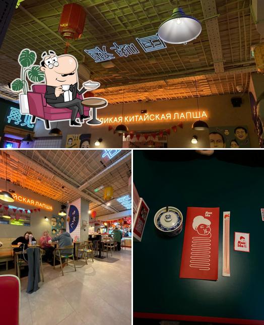 Интерьер "Лан МА"