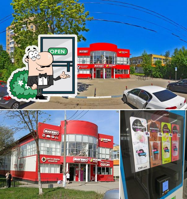Автомат молочных коктейлей