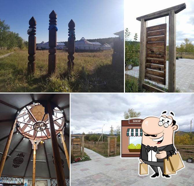 Алтан Бургэд