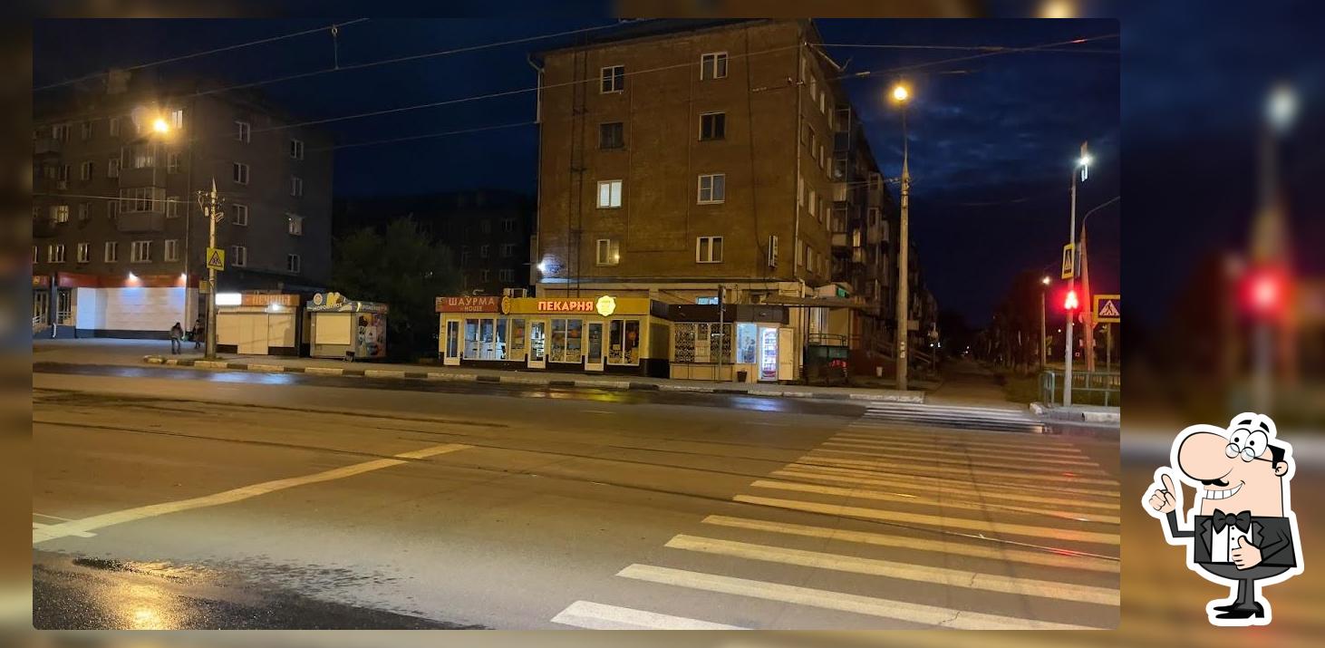 Жар Свежар