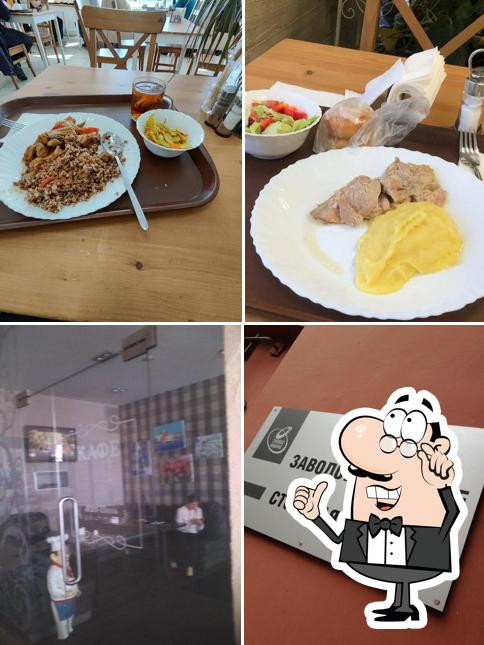 Столовая