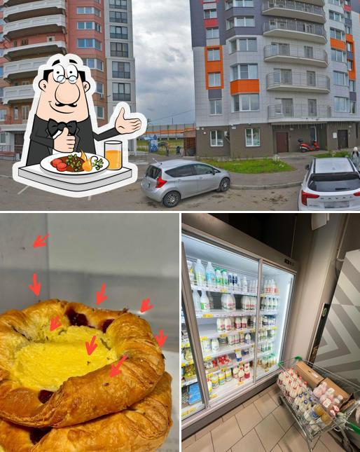 Пятёрочка