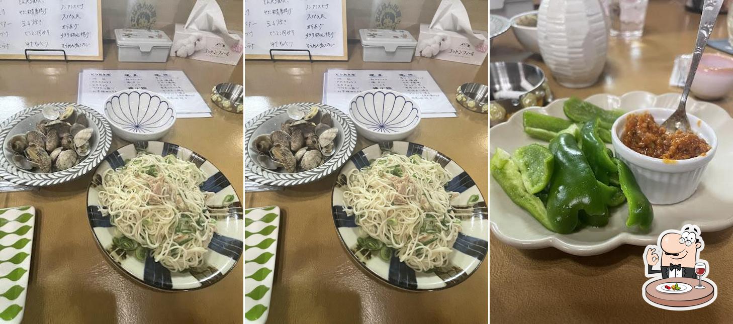 はいからさん