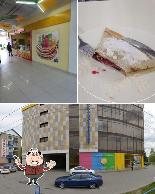 Сковородовна