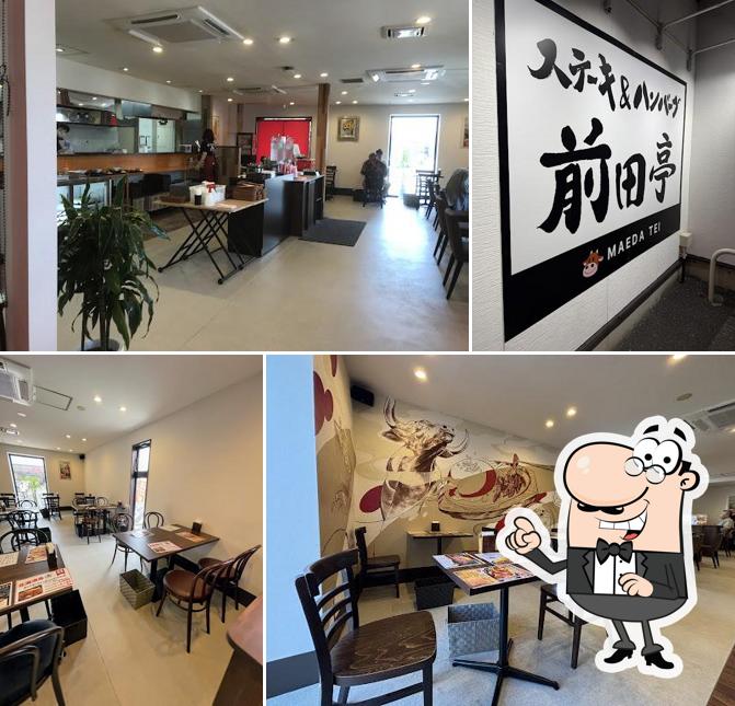 ステーキ＆ハンバーグ 前田亭 加須店
