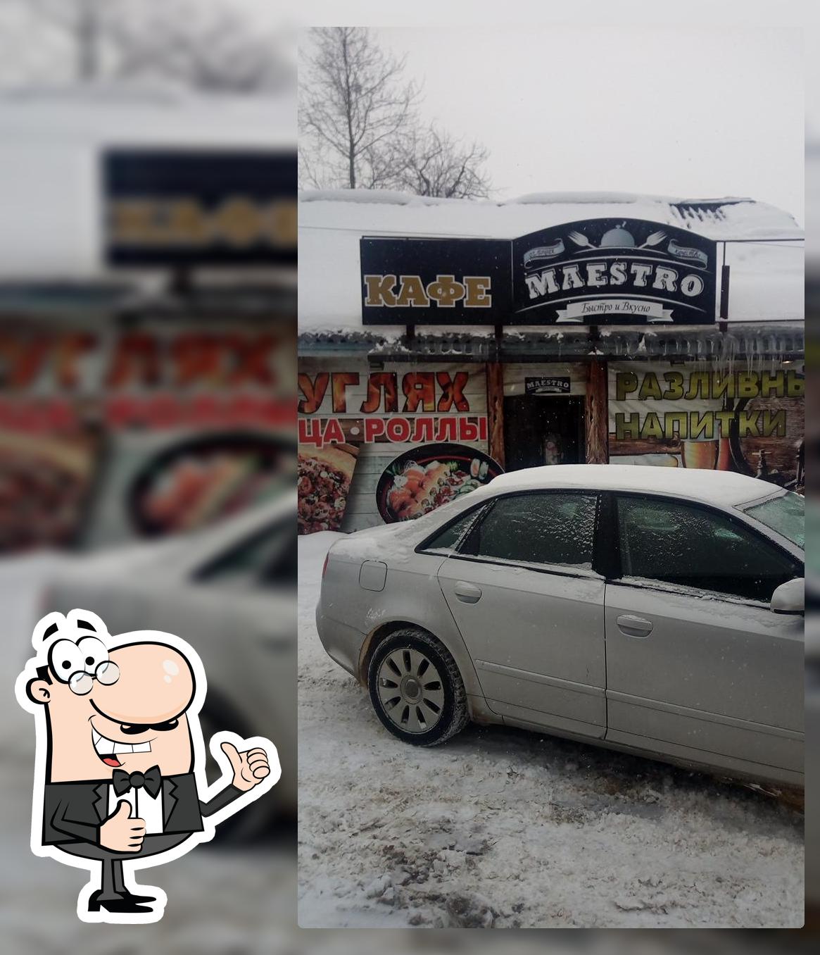 Маэстро