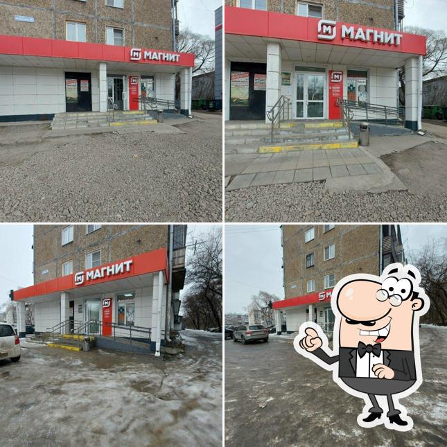 Магнит