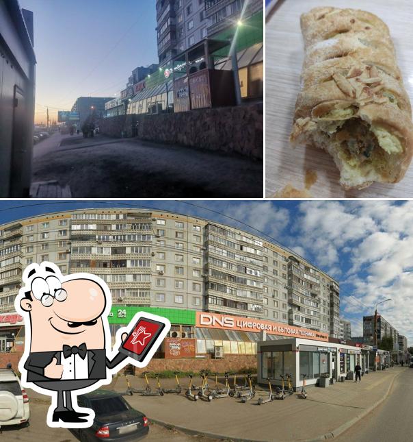 Пятёрочка