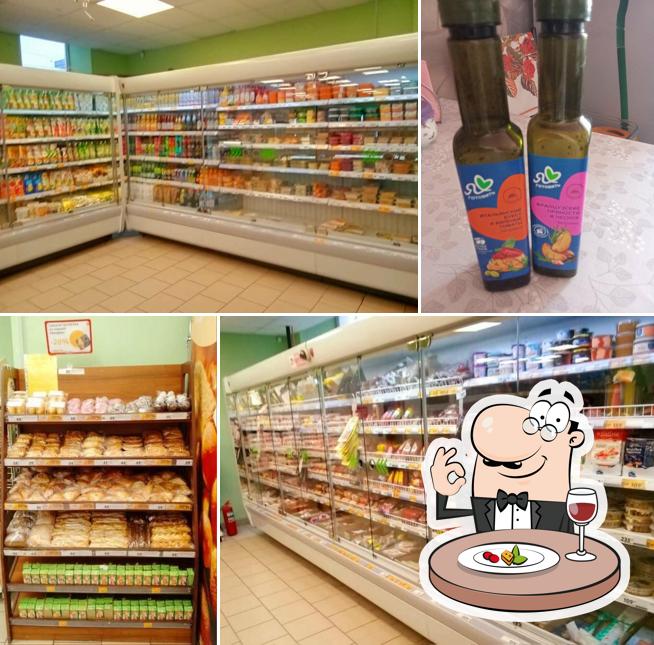 Пятёрочка