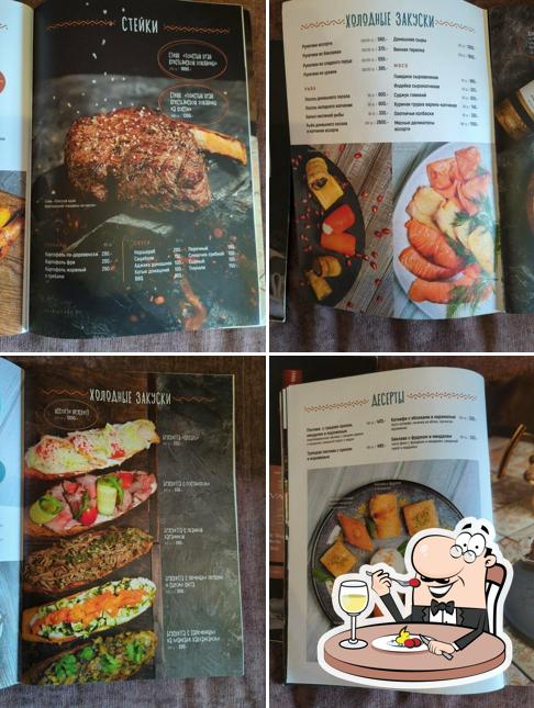 Еда в "Ширине - чае"