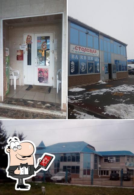 Столовая