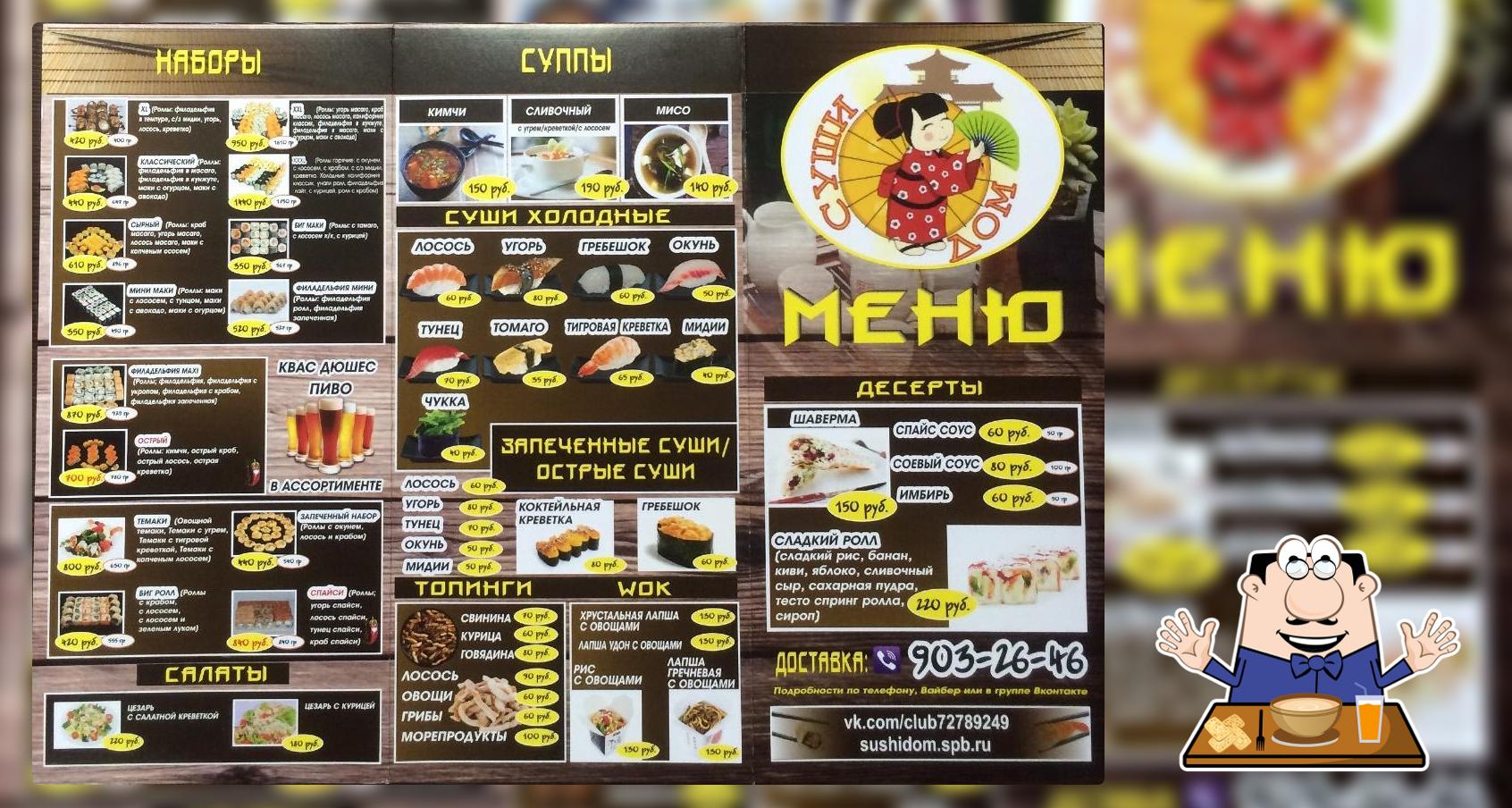 Вкус