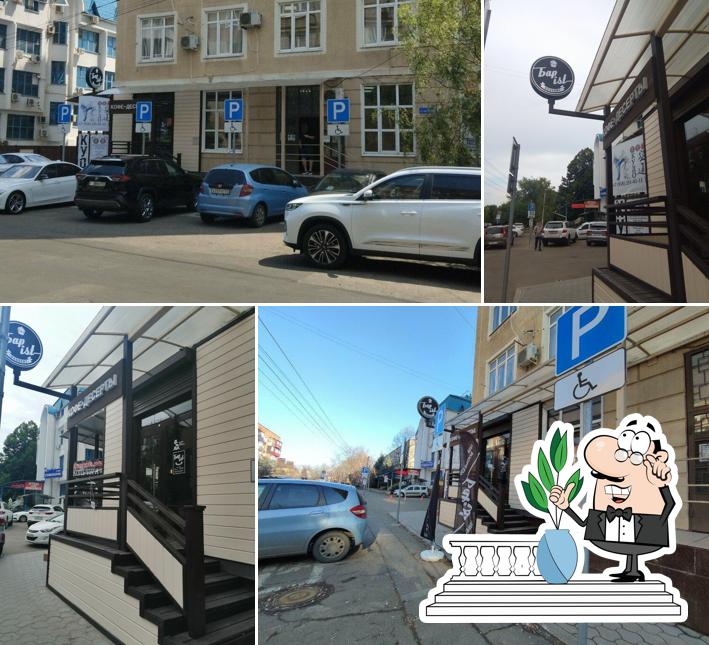 Барist