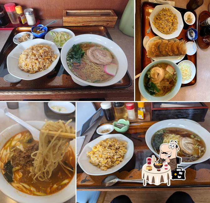 聚福源