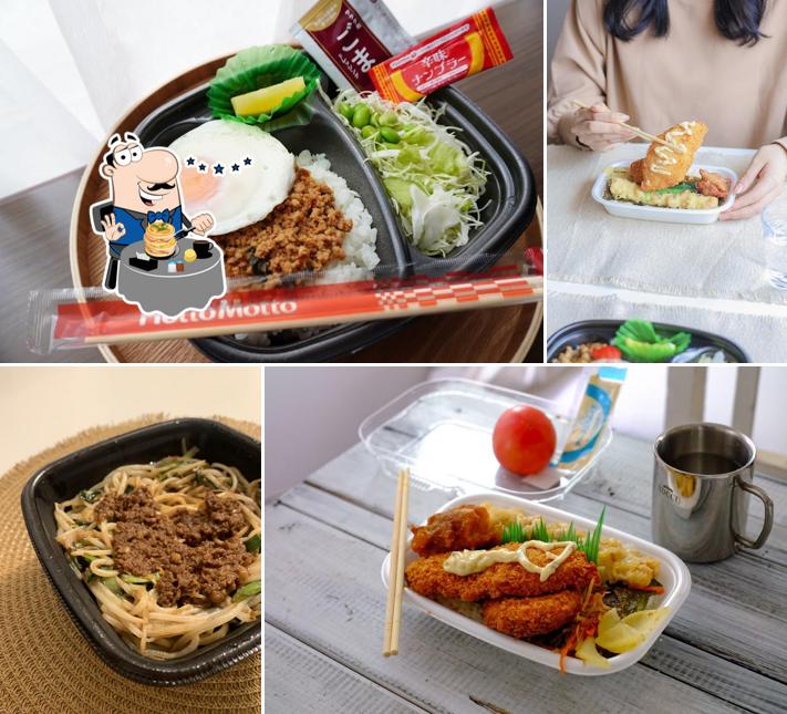 HottoMotto Kokufu Bypass Store
