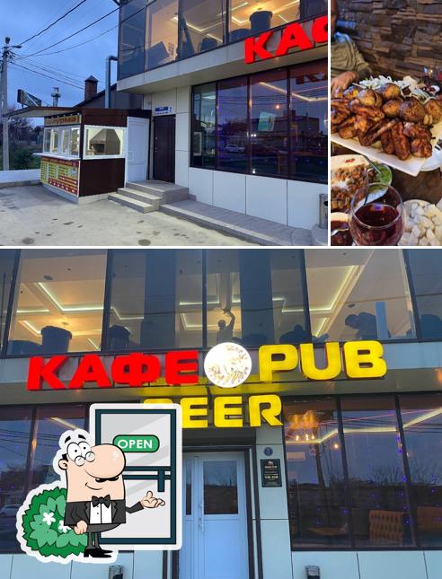 Кафе -Pub