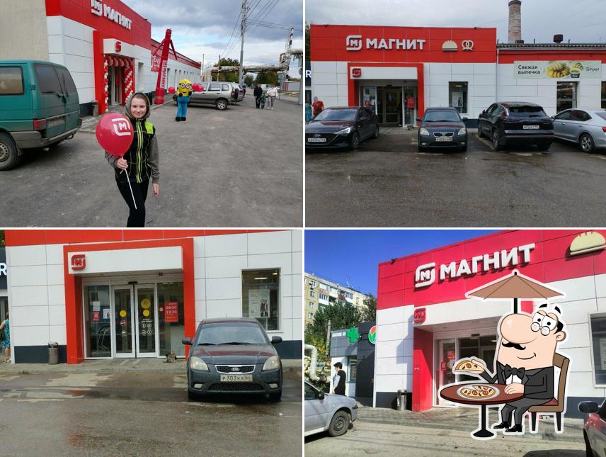 Магнит