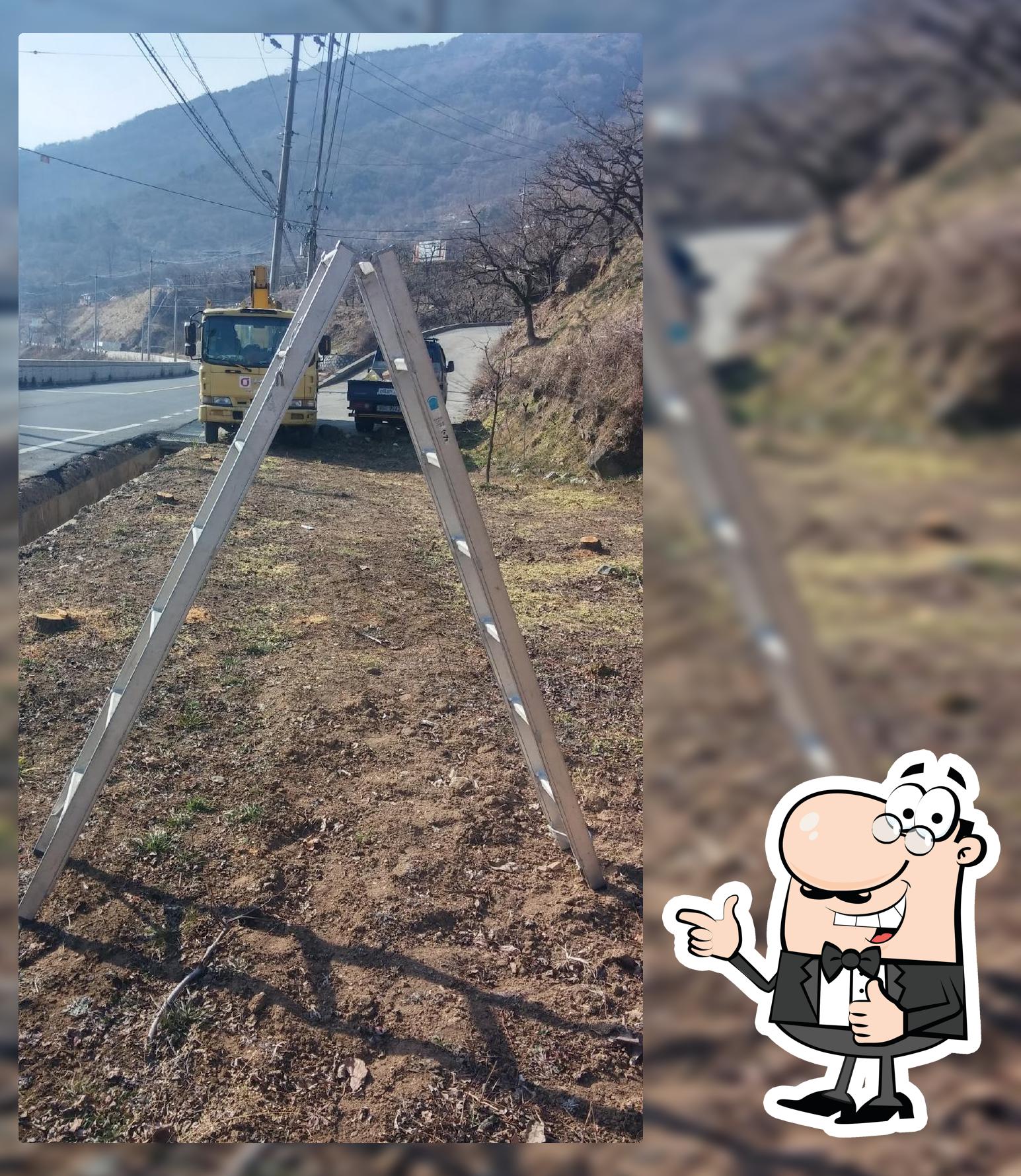 용달골가든