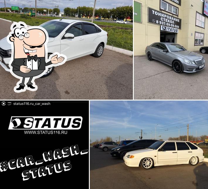 STATUS Автомойка